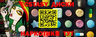 стафф Дмитров