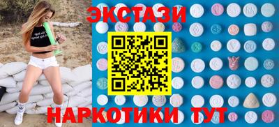 стафф Дмитров