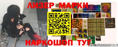 стафф Дмитров