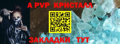 круглые Долгопрудный