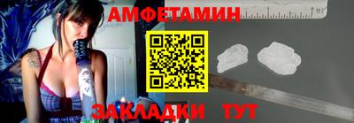стафф Дмитров