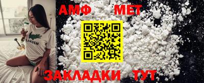 стафф Дмитров