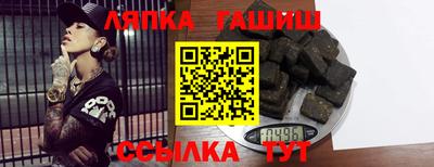 стафф Дмитров