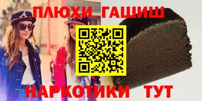стафф Дмитров