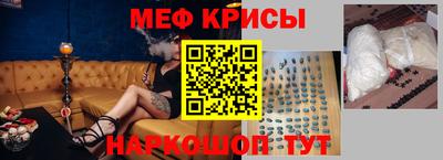 стафф Дмитров