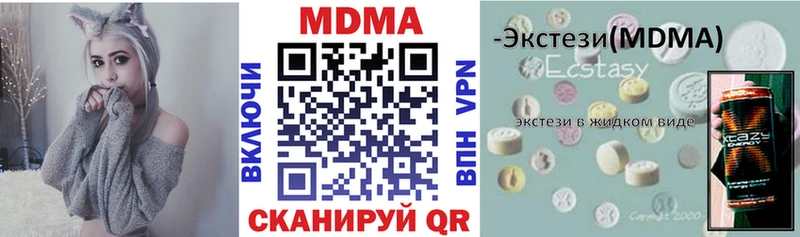 МДМА VHQ Канск