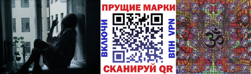 как найти закладки  Канск  Марки NBOMe 1,8мг 