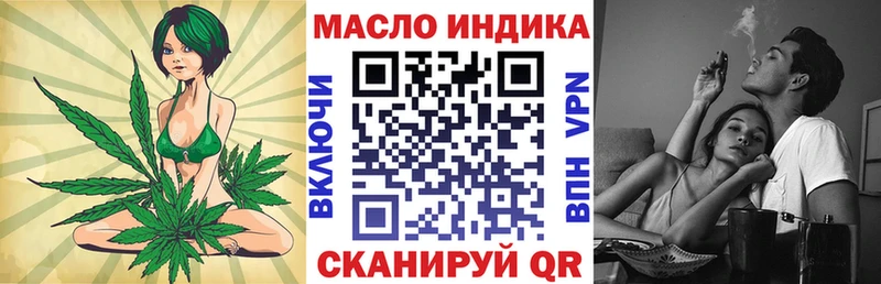 ТГК концентрат  Канск 