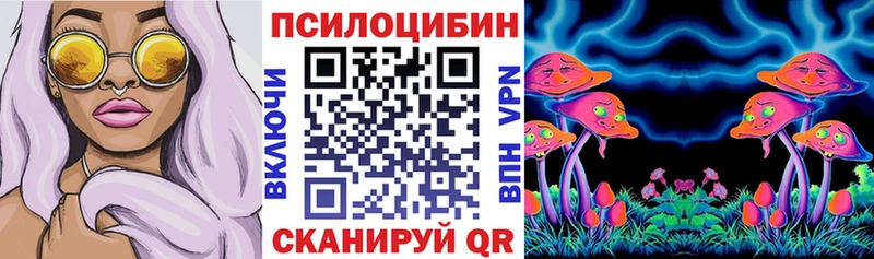 Галлюциногенные грибы ЛСД  Канск 